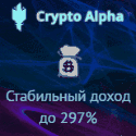 Crypto Alpha